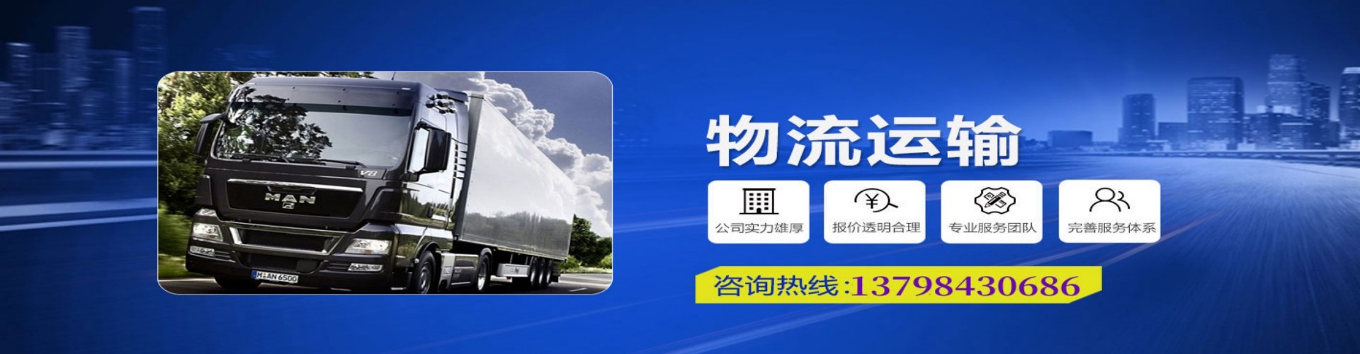 青浦区到香港物流公司,青浦区到台湾快递公司，青浦区澳门货运公司